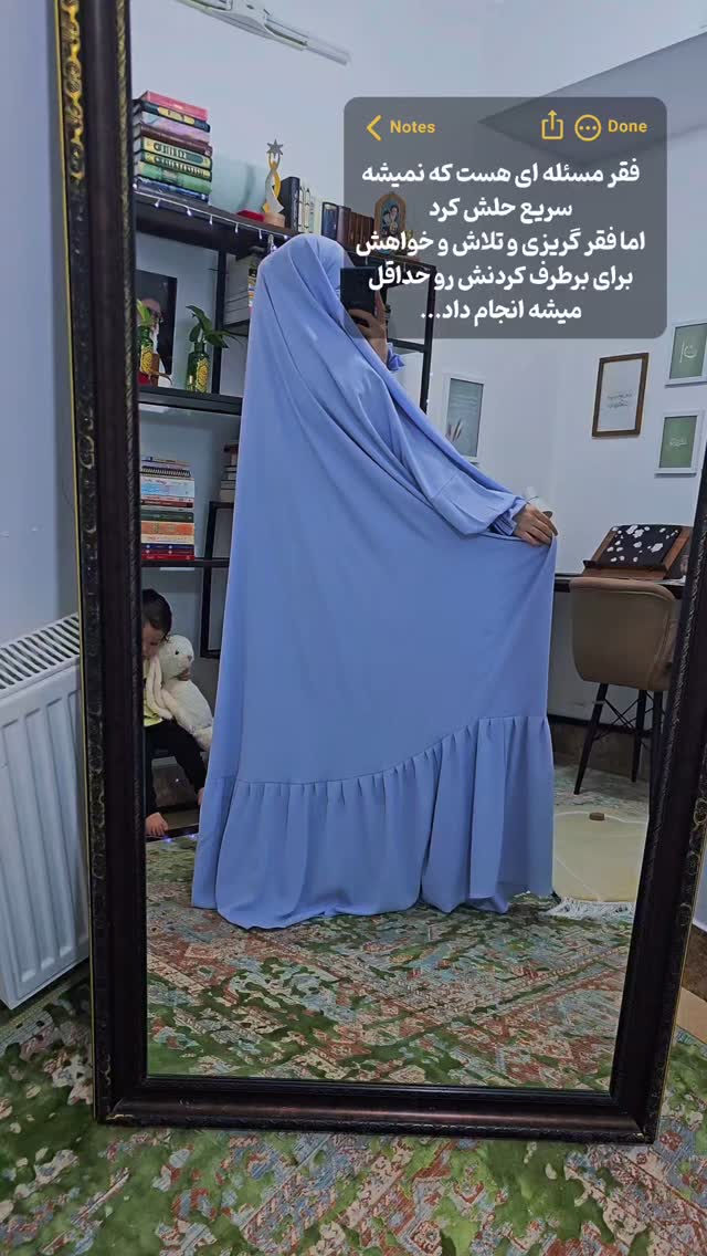  جدید ترین استوری اینستاگرام آیه کوچ