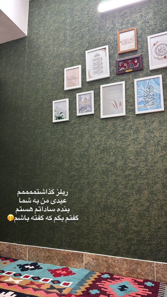  جدید ترین استوری اینستاگرام آیه کوچ