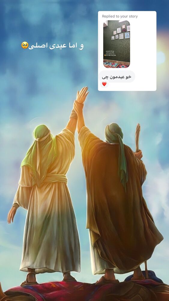  جدید ترین استوری اینستاگرام آیه کوچ