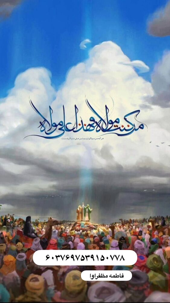  جدید ترین استوری اینستاگرام آیه کوچ