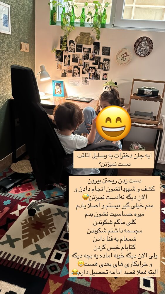  جدید ترین استوری اینستاگرام آیه کوچ