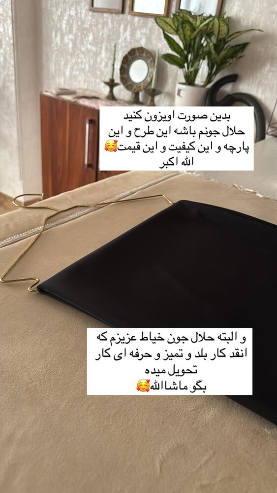  جدید ترین استوری اینستاگرام آیه کوچ