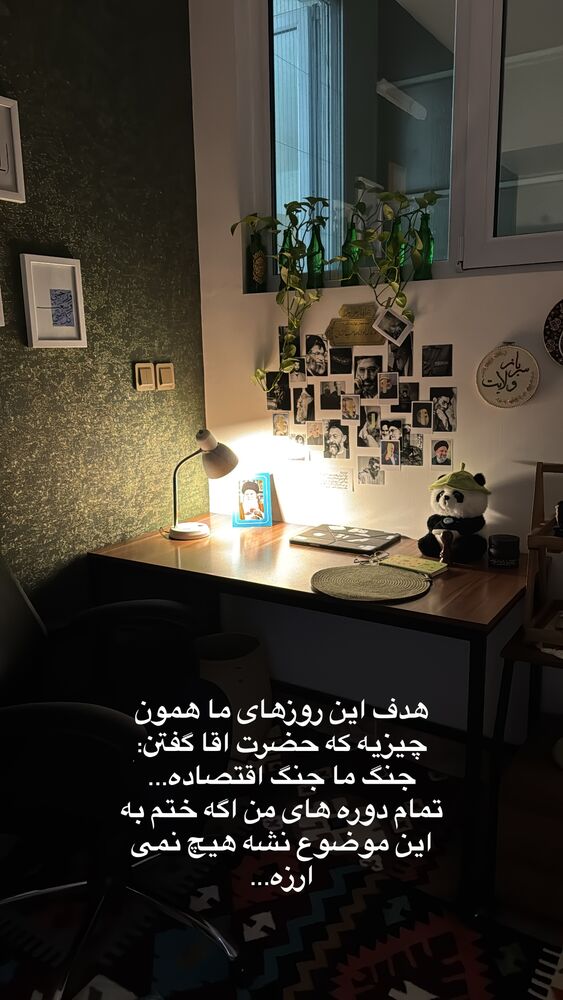  جدید ترین استوری اینستاگرام آیه کوچ