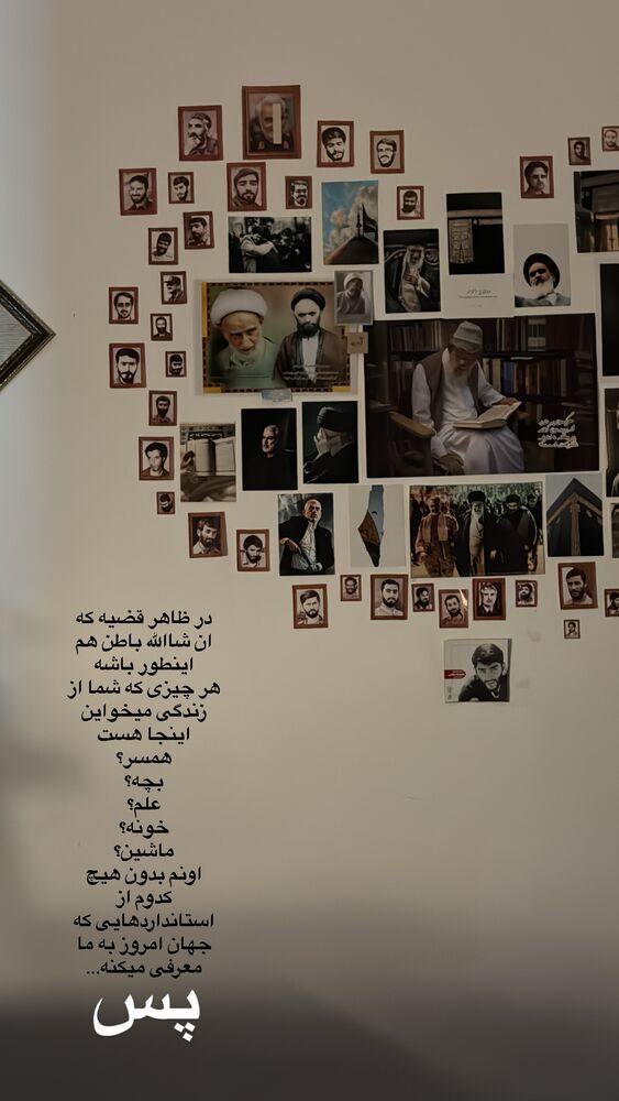  جدید ترین استوری اینستاگرام آیه کوچ