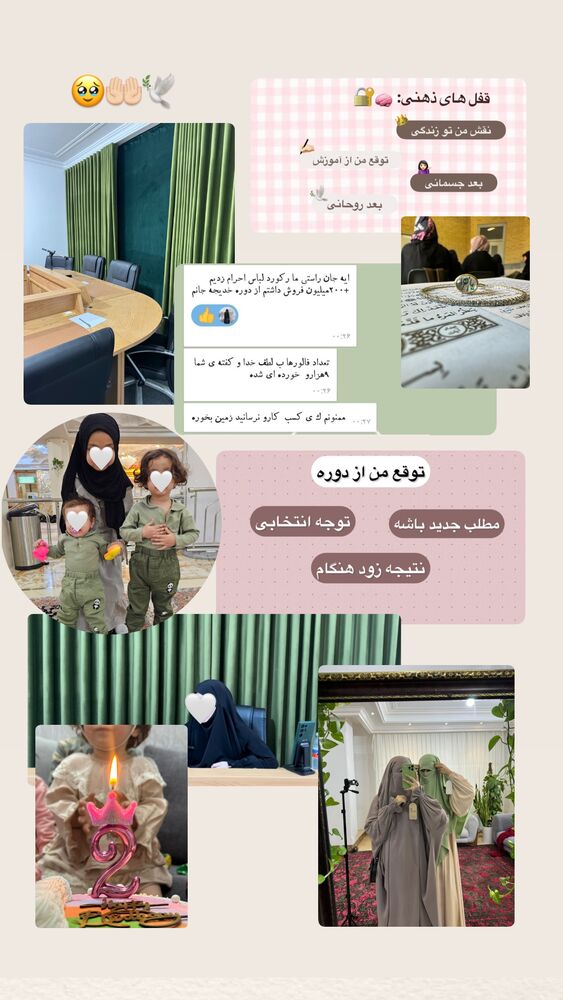  جدید ترین استوری اینستاگرام آیه کوچ
