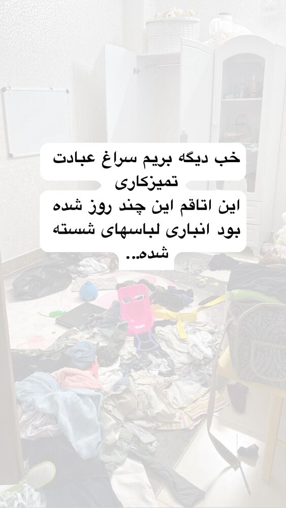  جدید ترین استوری اینستاگرام آیه کوچ