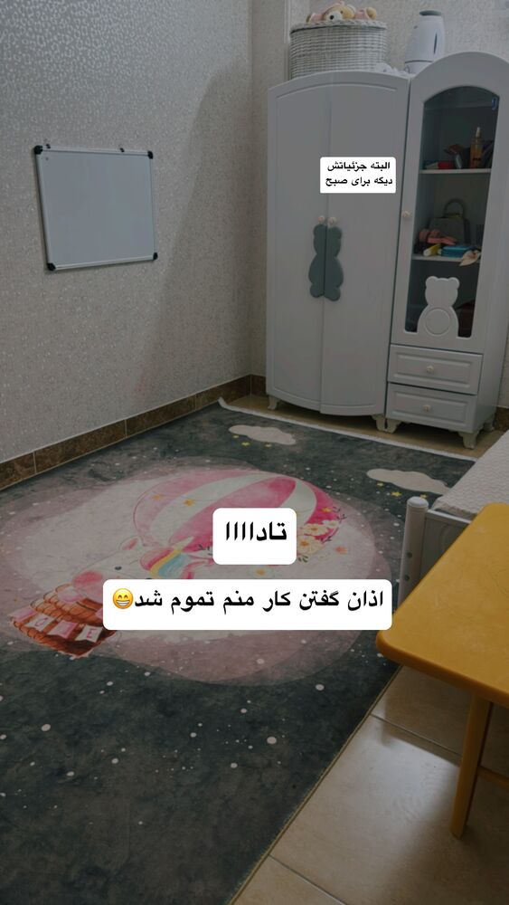  جدید ترین استوری اینستاگرام آیه کوچ