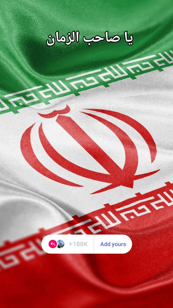  جدید ترین استوری اینستاگرام آیه کوچ