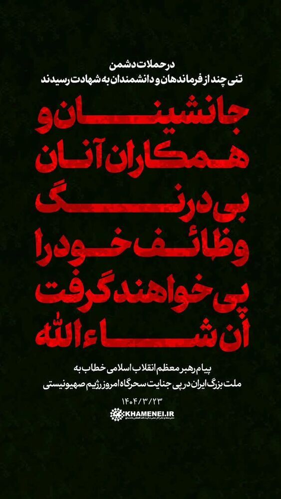  جدید ترین استوری اینستاگرام آیه کوچ
