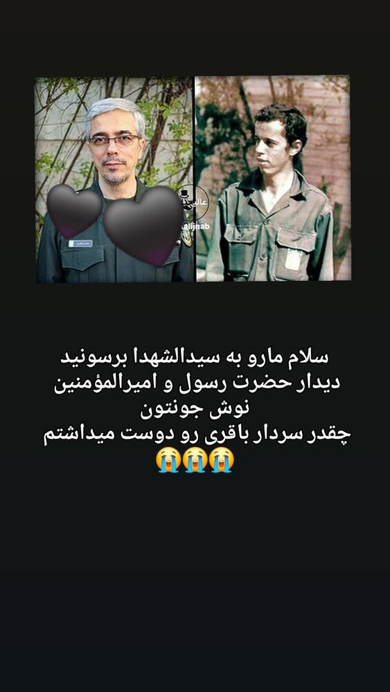  جدید ترین استوری اینستاگرام آیه کوچ