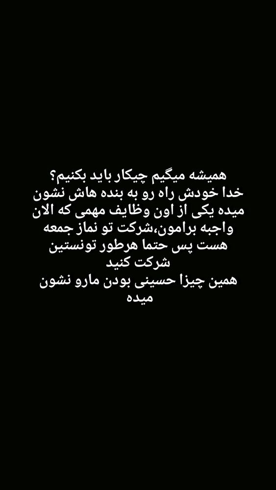  جدید ترین استوری اینستاگرام آیه کوچ