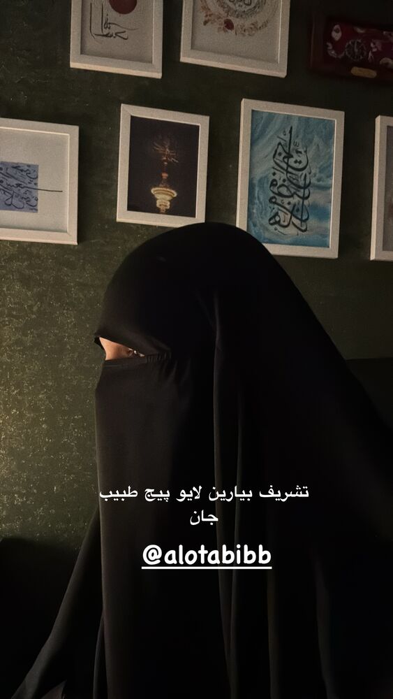  جدید ترین استوری اینستاگرام آیه کوچ