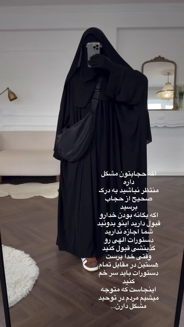  جدید ترین استوری اینستاگرام آیه کوچ