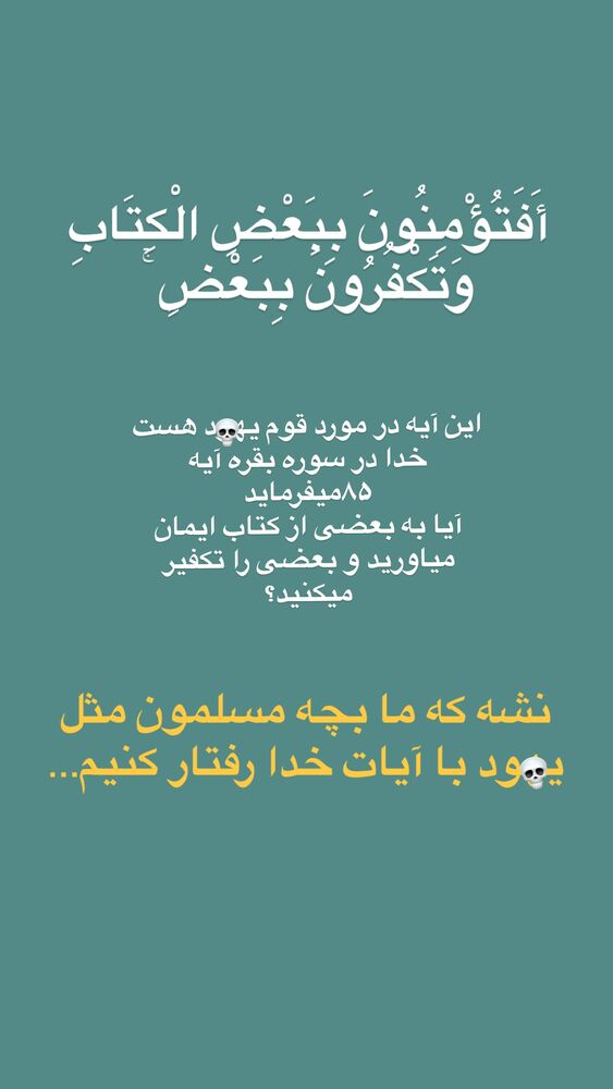  جدید ترین استوری اینستاگرام آیه کوچ