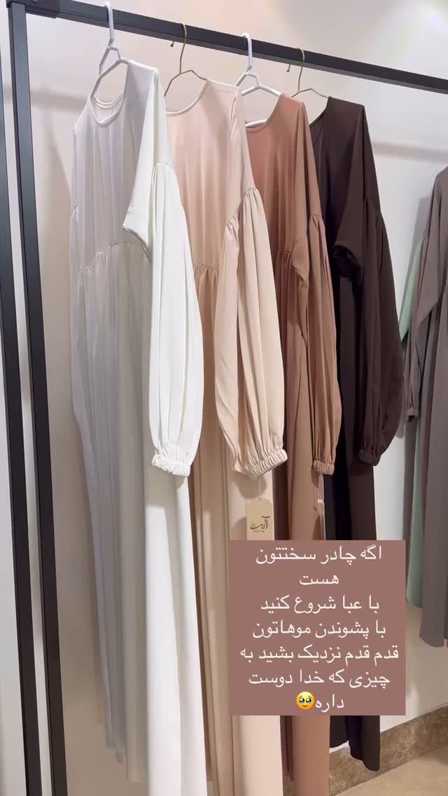  جدید ترین استوری اینستاگرام آیه کوچ
