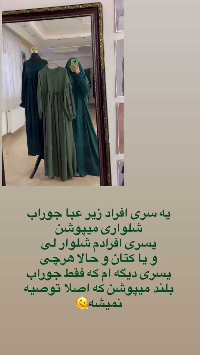 جدید ترین استوری اینستاگرام آیه کوچ