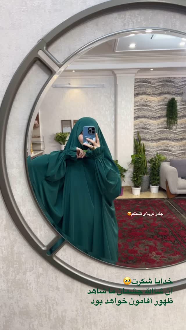  جدید ترین استوری اینستاگرام آیه کوچ