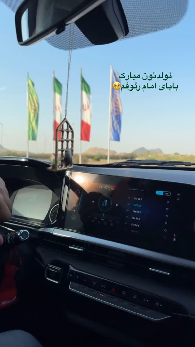  جدید ترین استوری اینستاگرام آیه کوچ