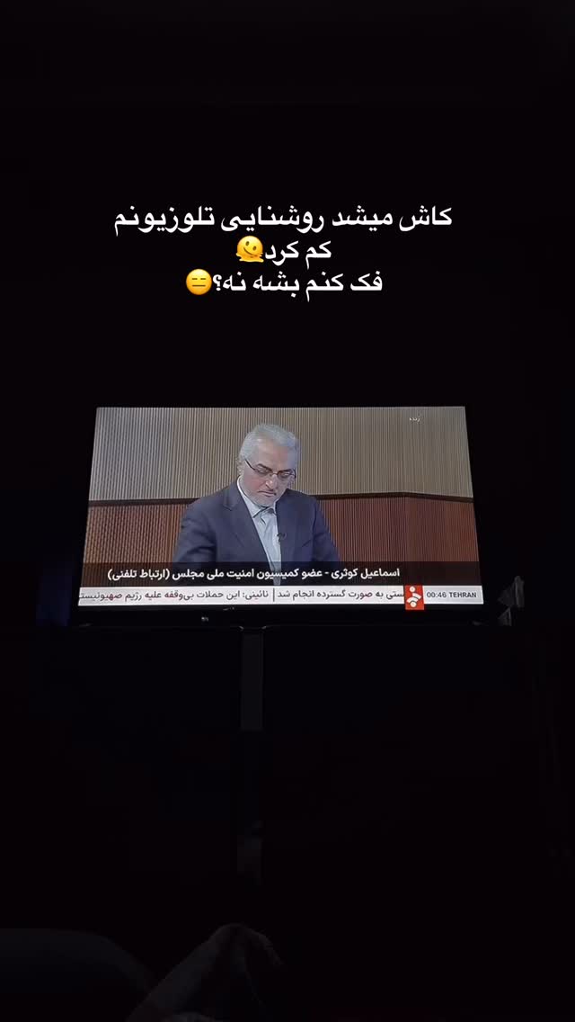  جدید ترین استوری اینستاگرام آیه کوچ
