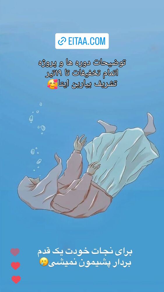  جدید ترین استوری اینستاگرام آیه کوچ