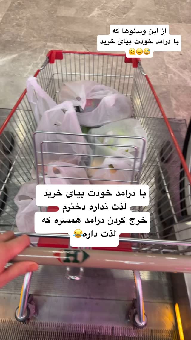  جدید ترین استوری اینستاگرام آیه کوچ