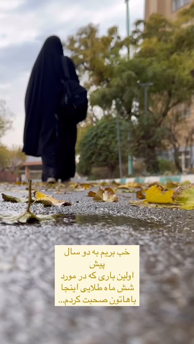 جدید ترین استوری اینستاگرام آیه کوچ