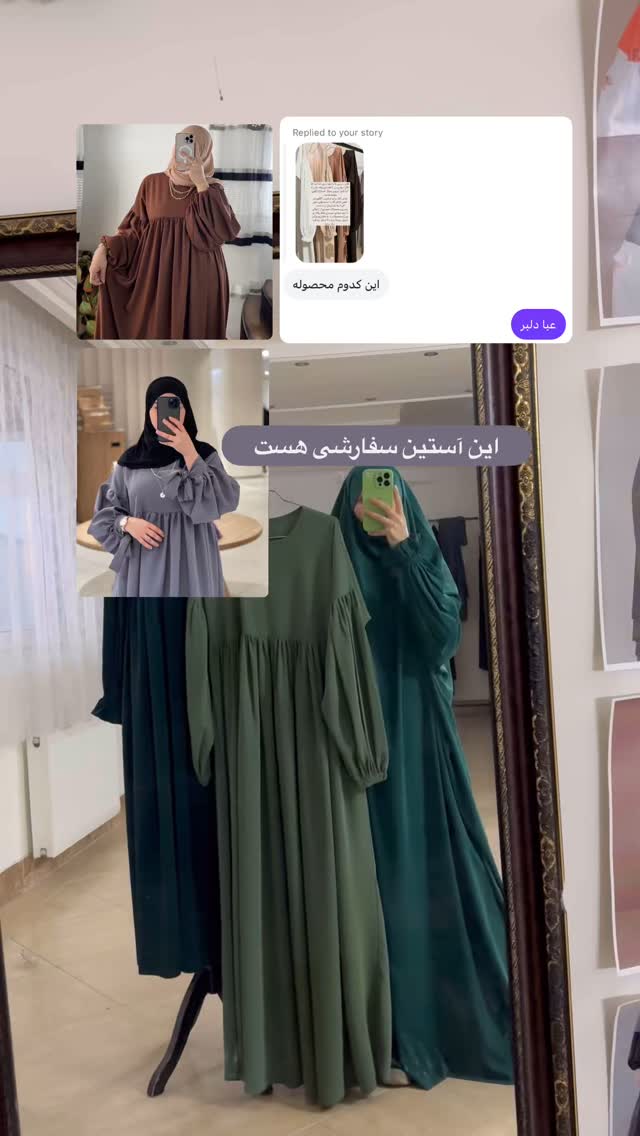  جدید ترین استوری اینستاگرام آیه کوچ