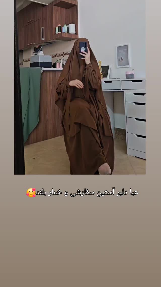  جدید ترین استوری اینستاگرام آیه کوچ