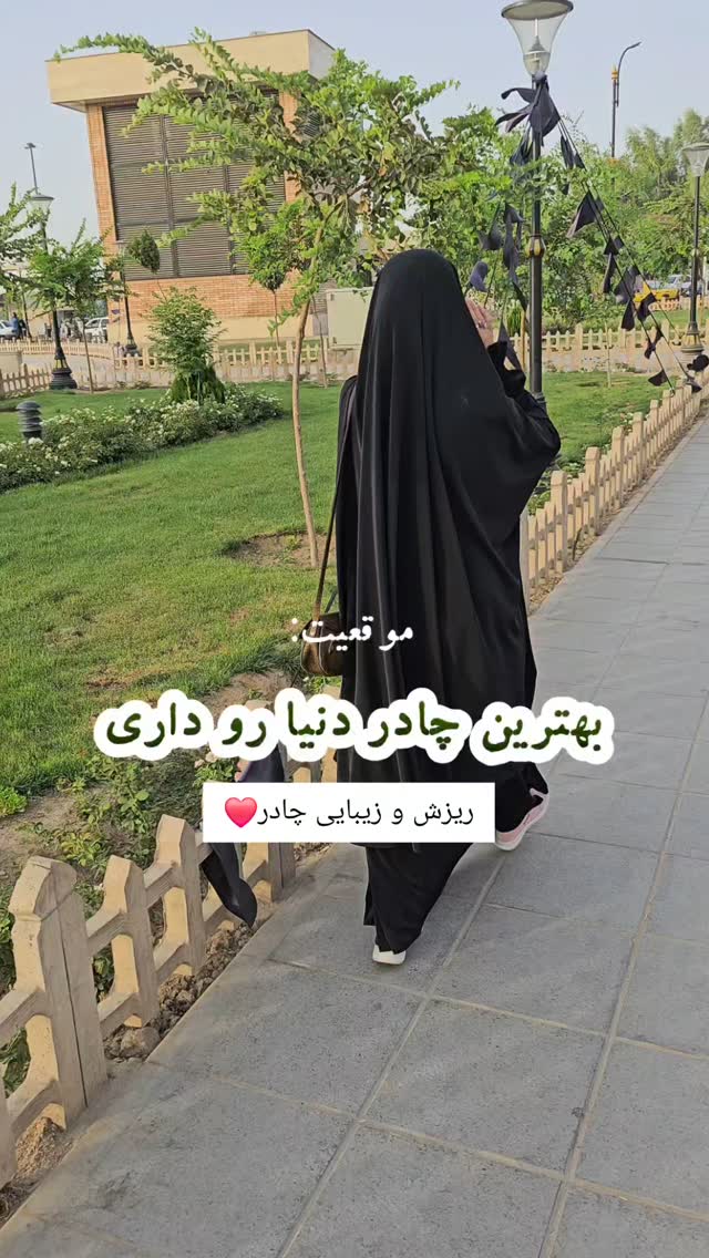  جدید ترین استوری اینستاگرام آیه کوچ