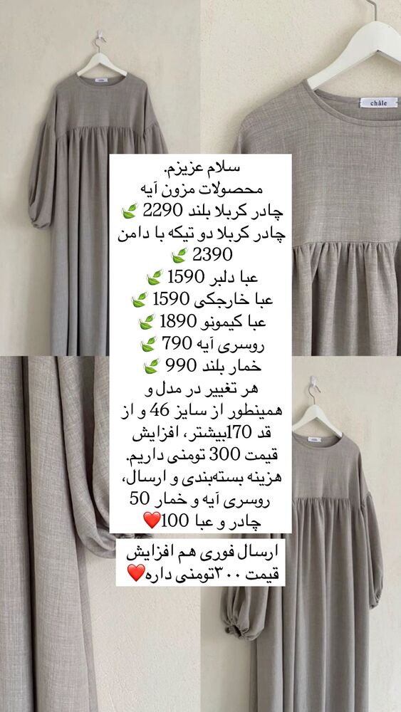  جدید ترین استوری اینستاگرام آیه کوچ