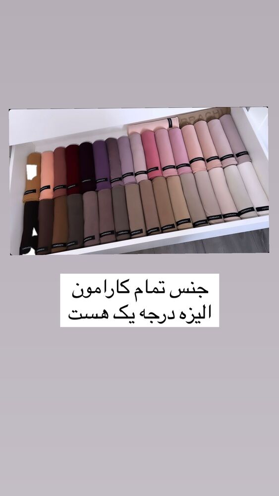  جدید ترین استوری اینستاگرام آیه کوچ