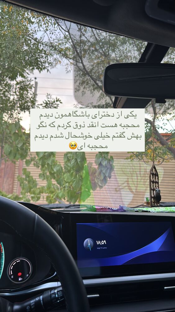  جدید ترین استوری اینستاگرام آیه کوچ