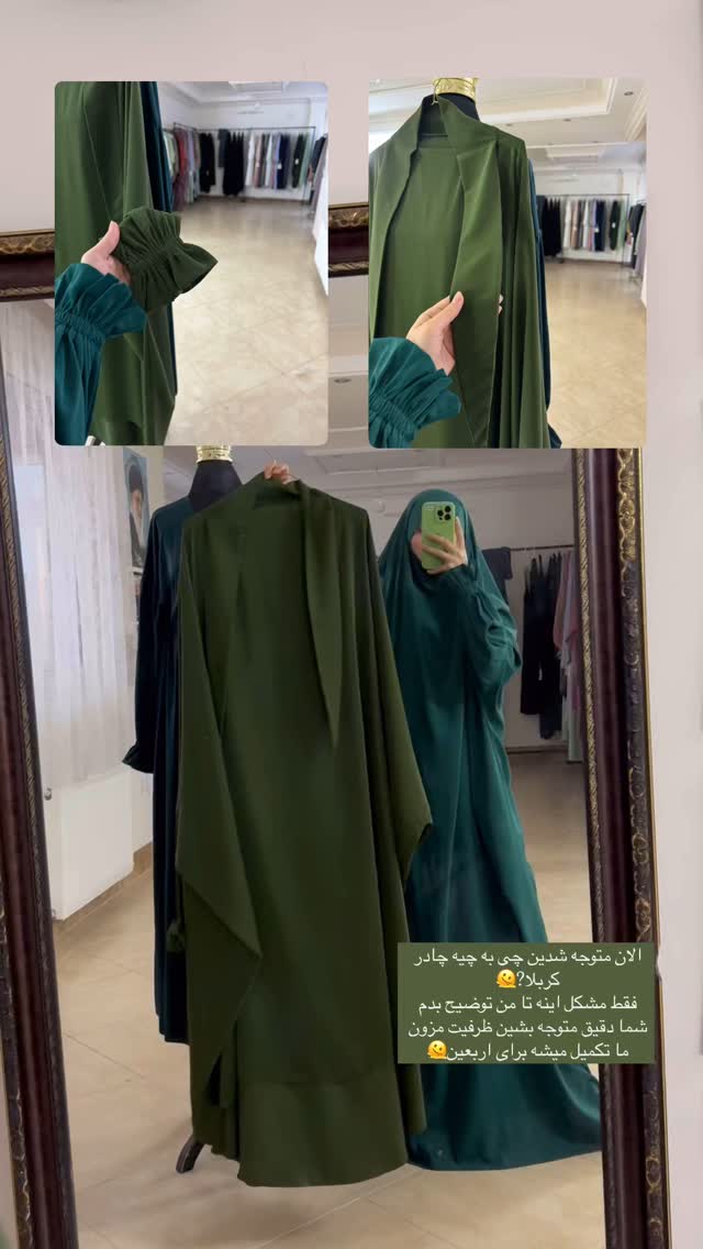  جدید ترین استوری اینستاگرام آیه کوچ