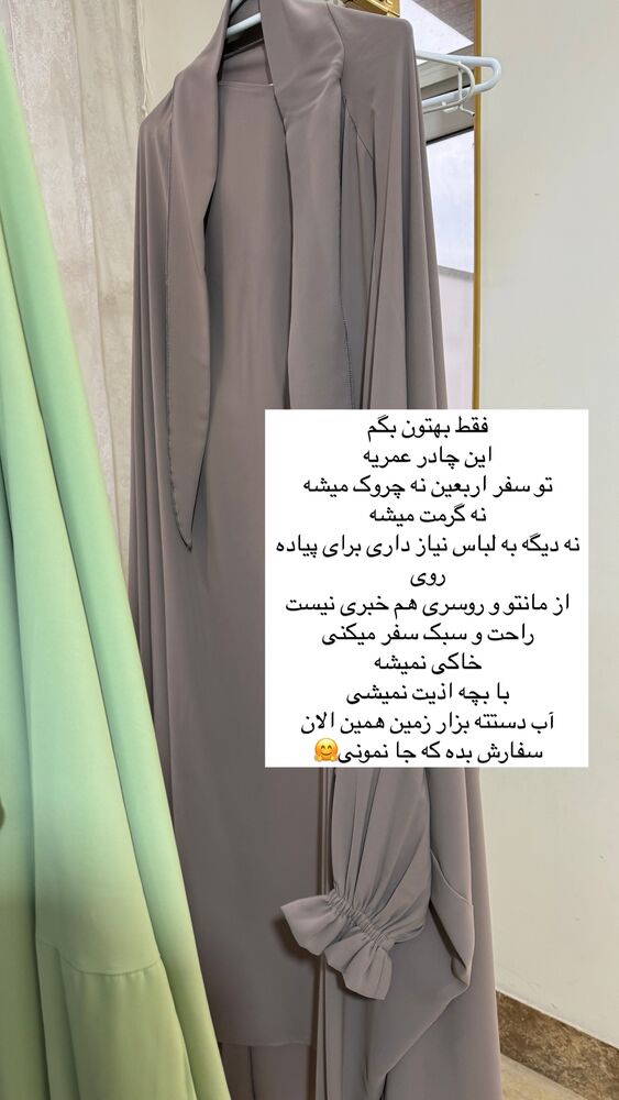  جدید ترین استوری اینستاگرام آیه کوچ