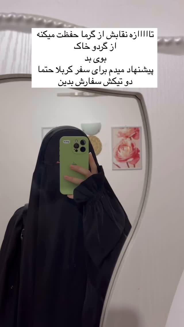  جدید ترین استوری اینستاگرام آیه کوچ