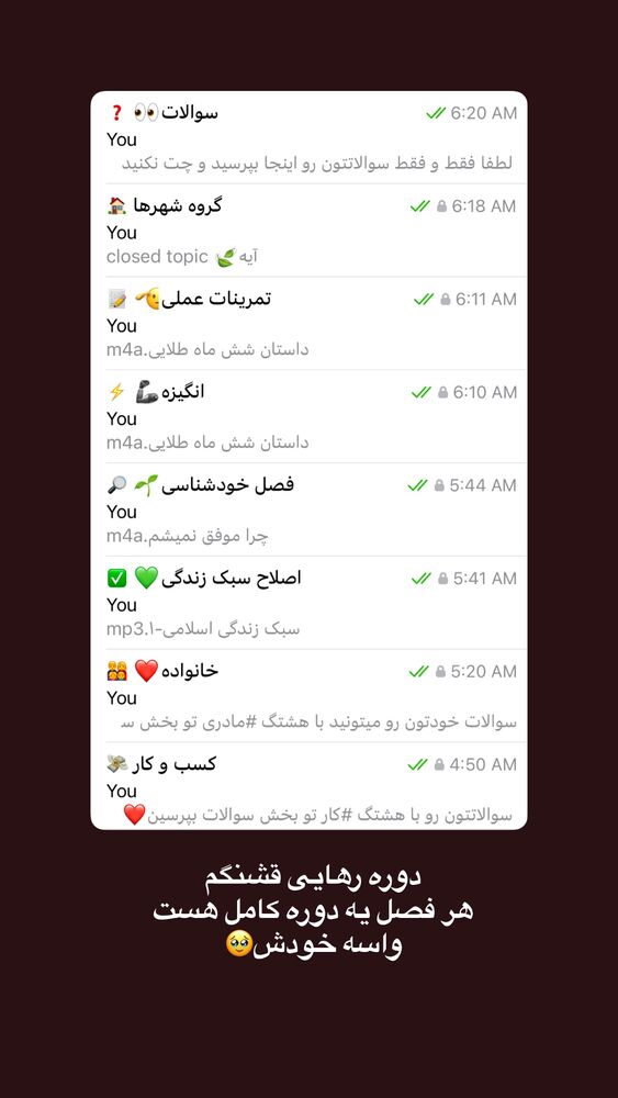 جدید ترین استوری اینستاگرام آیه کوچ