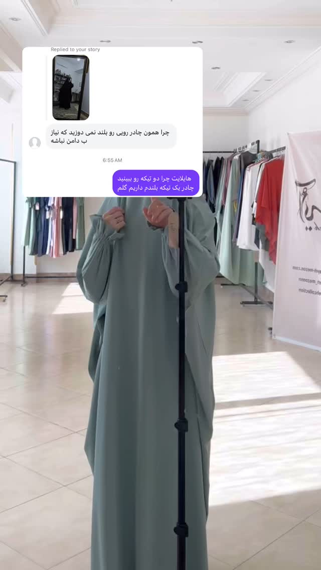  جدید ترین استوری اینستاگرام آیه کوچ