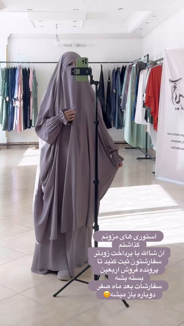  جدید ترین استوری اینستاگرام آیه کوچ