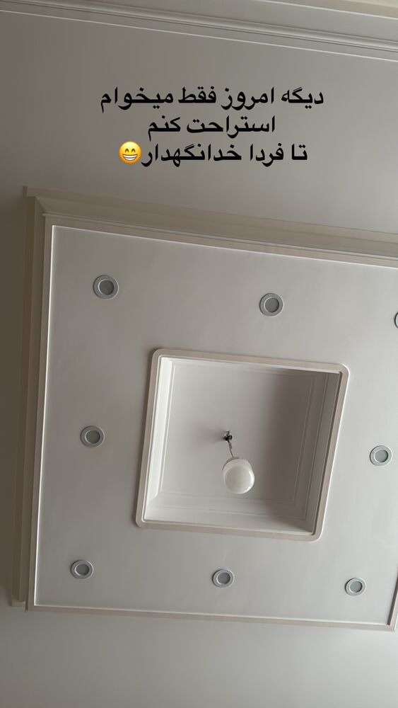  جدید ترین استوری اینستاگرام آیه کوچ
