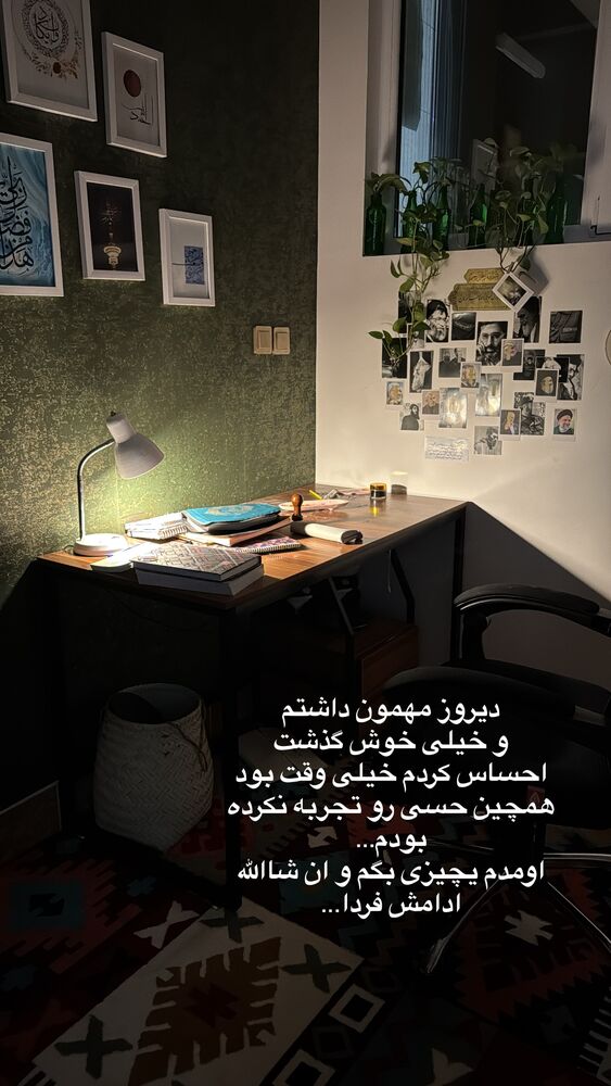  جدید ترین استوری اینستاگرام آیه کوچ
