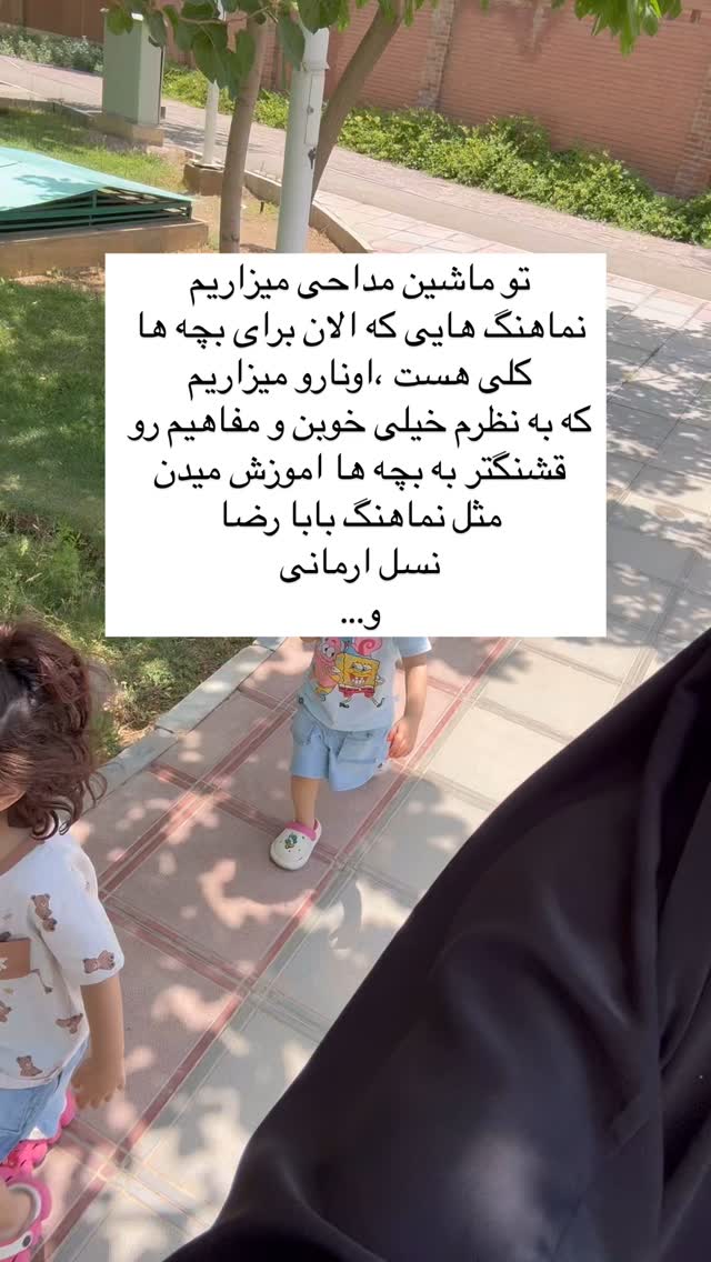  جدید ترین استوری اینستاگرام آیه کوچ