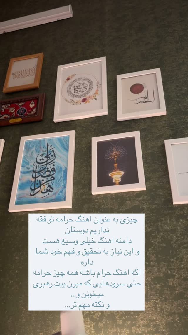  جدید ترین استوری اینستاگرام آیه کوچ