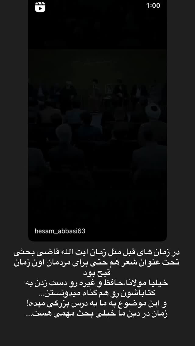  جدید ترین استوری اینستاگرام آیه کوچ