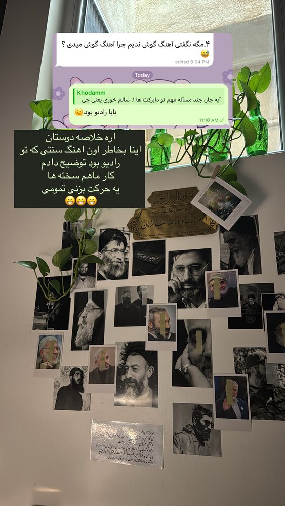  جدید ترین استوری اینستاگرام آیه کوچ