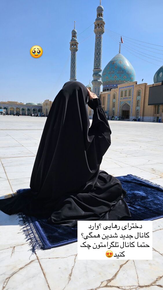  جدید ترین استوری اینستاگرام آیه کوچ