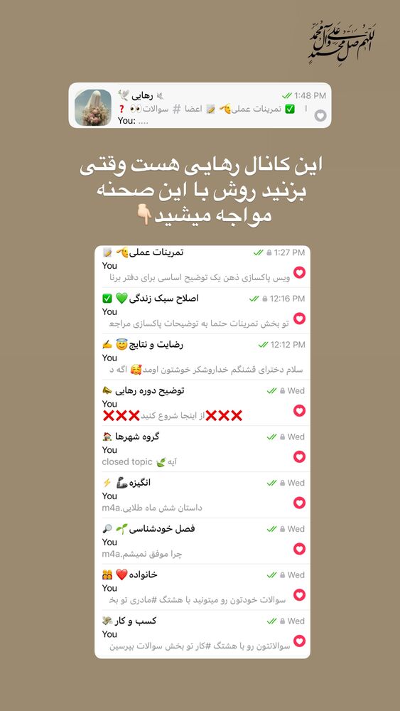  جدید ترین استوری اینستاگرام آیه کوچ