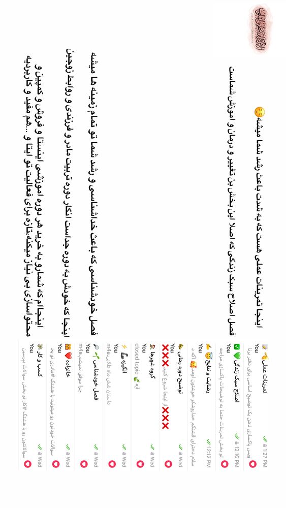  جدید ترین استوری اینستاگرام آیه کوچ