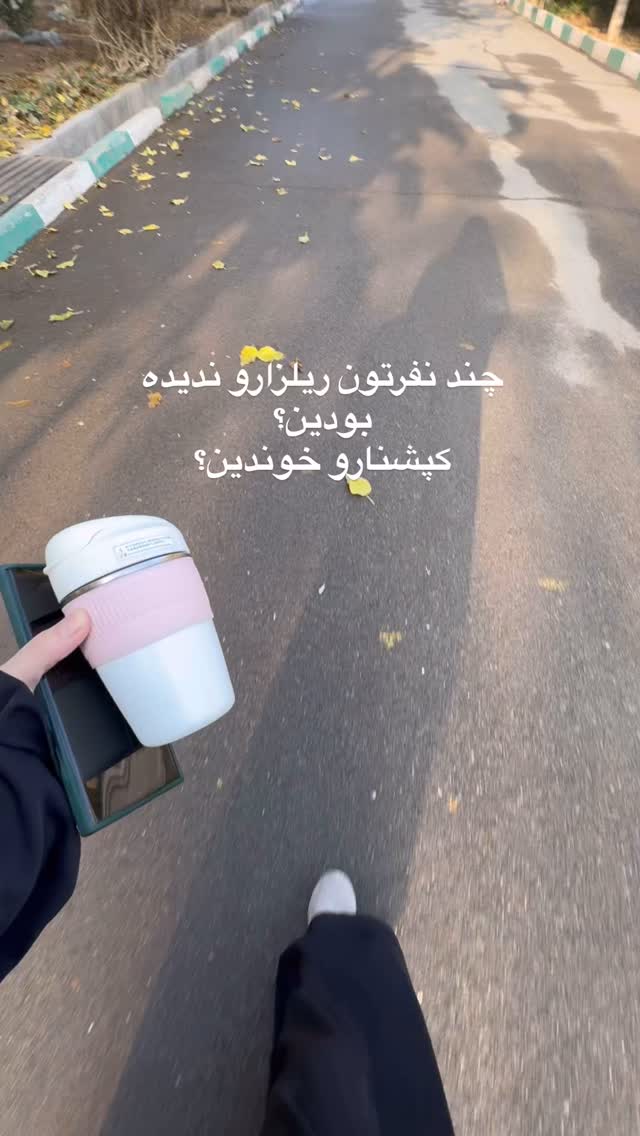  جدید ترین استوری اینستاگرام آیه کوچ