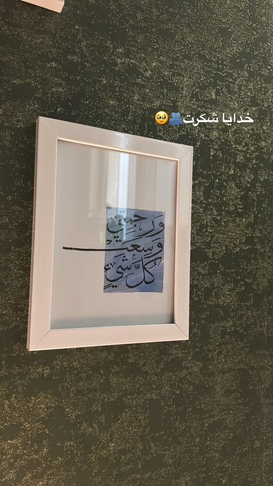  جدید ترین استوری اینستاگرام آیه کوچ