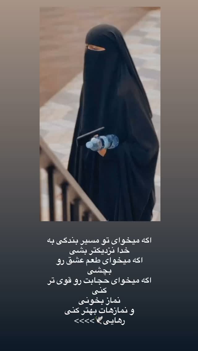  جدید ترین استوری اینستاگرام آیه کوچ